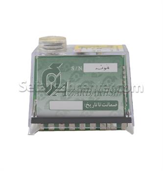 رله 2012آذرگازی دوشیر