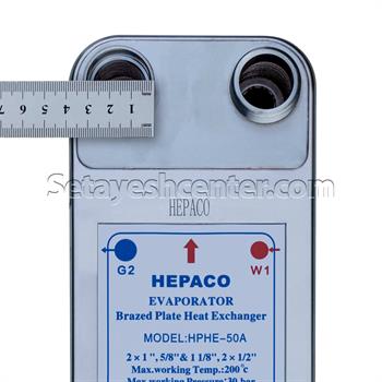 اواپراتور حرارتی صفحه ای گاز به آب مدل HPHE-50A هپاکو HEPACO