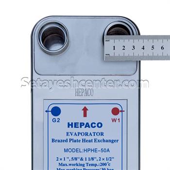 اواپراتور حرارتی صفحه ای گاز به آب مدل HPHE-50A هپاکو HEPACO