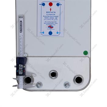 اواپراتور هپاکو صفحه ای مدل HPHDE-500