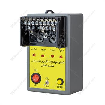 دستگاه تست رله تکسان