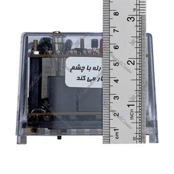 رله دوگانه سوز شکوه مدل G 811 UV