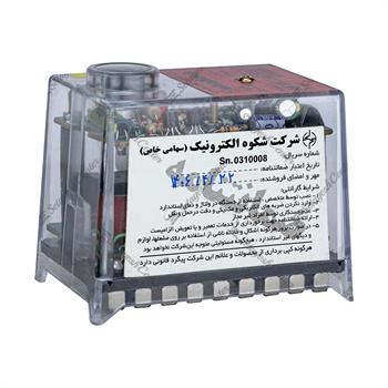 رله دوگانه سوز شکوه مدل G 811 UV