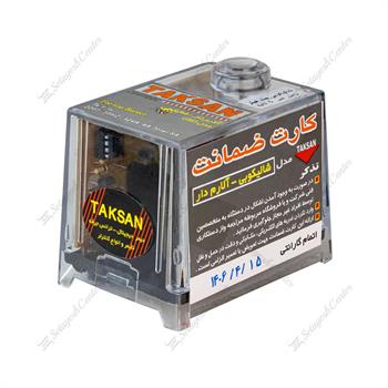 رله گازی تکسان مدل GM 3 آلارم دار شالیکوبی