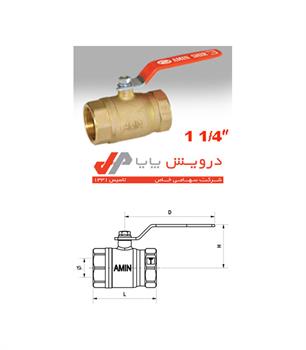 شیرگازی 1.4-1 اینچ امین شیر Amin Shir   
