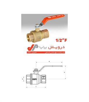 شیرگازی 1.2 اینچ مدل F امین شیر Amin Shir   