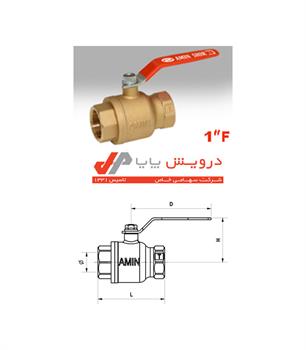 شیرگازی 1 اینچ مدل F امین شیر Amin Shir   