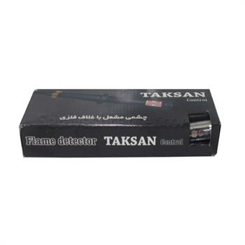 فتوسل مشعل هسته ریز فلزی دوبل تکسان Taksan