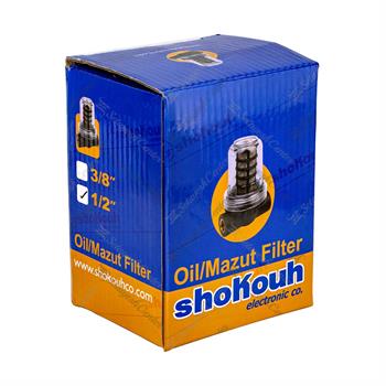 فیلتر گازوئیل 1.2 اینچ شکوه SHOKOUH