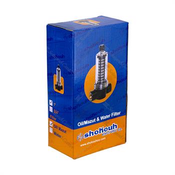 فیلتر گازوئیل 1 اینچ شکوه SHOKOUH