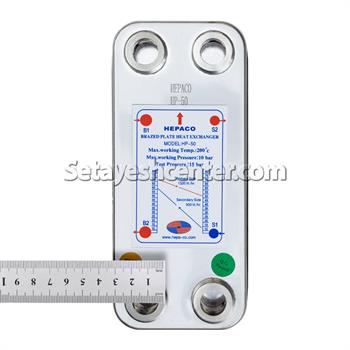 مبدل حرارتی صفحه ای آب به آب مدل HP-50 هپاکو HEPACO