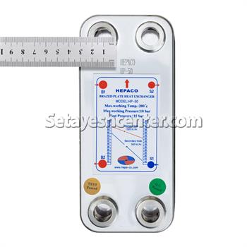 مبدل حرارتی صفحه ای آب به آب مدل HP-50 هپاکو HEPACO