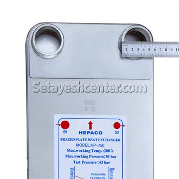 مبدل حرارتی صفحه ای آب به آب مدل HP-750 هپاکو HEPACO