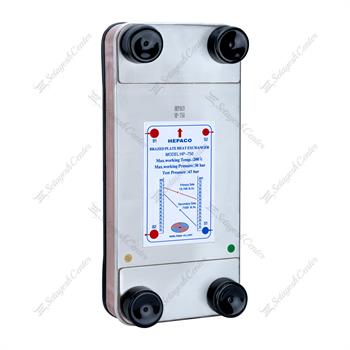 مبدل حرارتی صفحه ای آب به آب مدل HP-750 هپاکو HEPACO