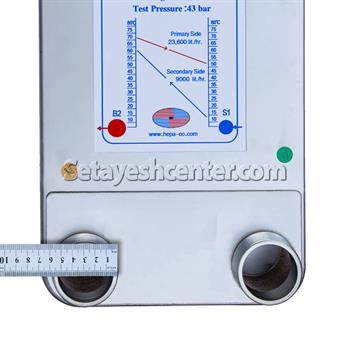مبدل حرارتی صفحه ای آب به آب مدل HP-900 هپاکو HEPACO
