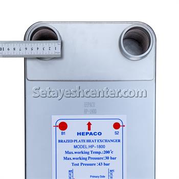 مبدل حرارتی صفحه ای آب به آب مدل HP-1800 هپاکو HEPACO
