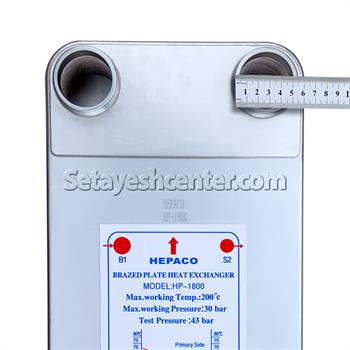 مبدل حرارتی صفحه ای آب به آب مدل HP-1800 هپاکو HEPACO