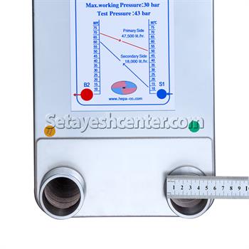 مبدل حرارتی صفحه ای آب به آب مدل HP-1800 هپاکو HEPACO