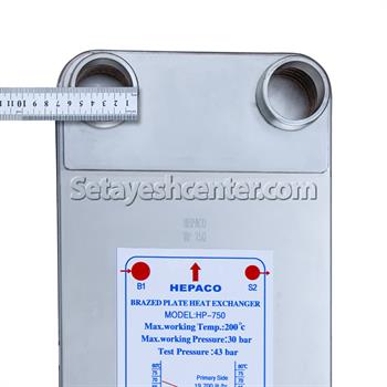 مبدل حرارتی صفحه ای آب به روغن مدل HP-750 هپاکو HEPACO