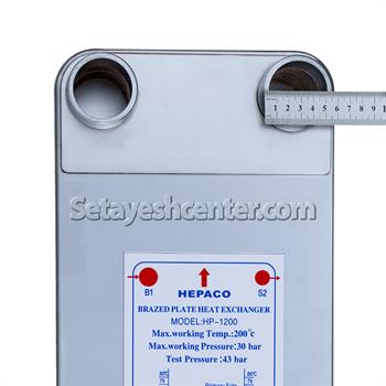 مبدل حرارتی صفحه ای آب به روغن مدل HP-1200 هپاکو HEPACO