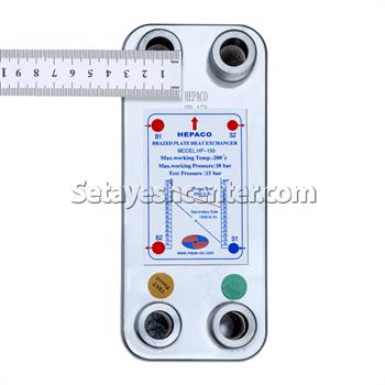 مبدل حرارتی صفحه ای هپاکو مدل HP_150