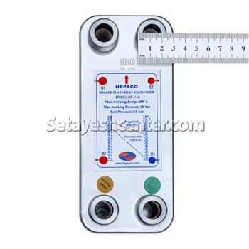 مبدل حرارتی صفحه ای هپاکو مدل HP_150