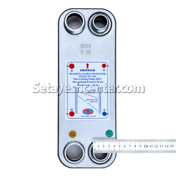 مبدل حرارتی صفحه ای هپاکو مدل HP_200