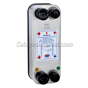 مبدل حرارتی صفحه ای هپاکو مدل HP_250