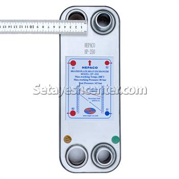 مبدل حرارتی صفحه ای هپاکو مدل HP_250