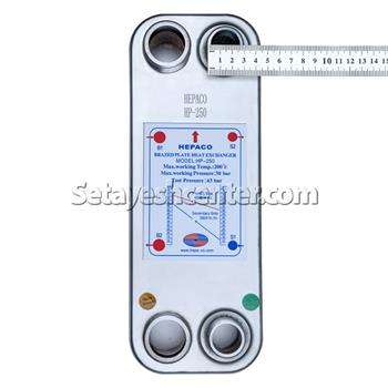 مبدل حرارتی صفحه ای هپاکو مدل HP_250