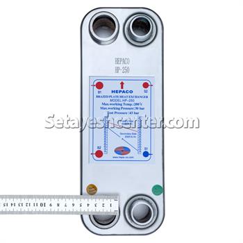 مبدل حرارتی صفحه ای هپاکو مدل HP_250