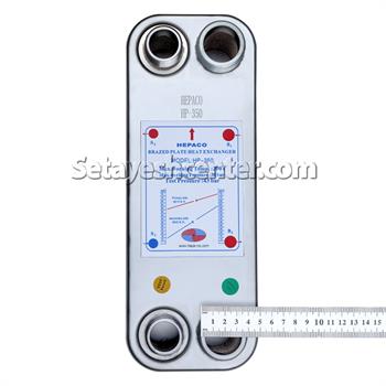 مبدل حرارتی صفحه ای هپاکو مدل HP_350