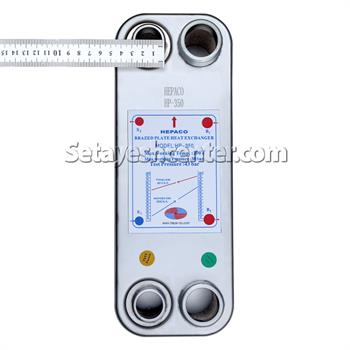 مبدل حرارتی صفحه ای هپاکو مدل HP_350