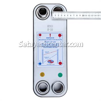 مبدل حرارتی صفحه ای هپاکو مدل HP_350