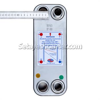 مبدل حرارتی صفحه ای هپاکو مدل HP_400