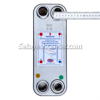 مبدل حرارتی صفحه ای هپاکو مدل HP_400