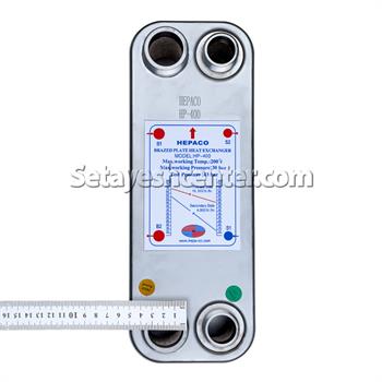 مبدل حرارتی صفحه ای هپاکو مدل HP_400
