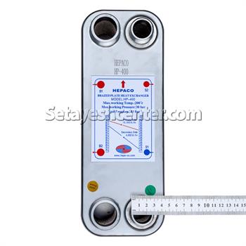 مبدل حرارتی صفحه ای هپاکو مدل HP_400