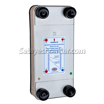 مبدل حرارتی صفحه ای هپاکو مدل HP_900