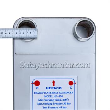 مبدل حرارتی صفحه ای هپاکو مدل HP_900