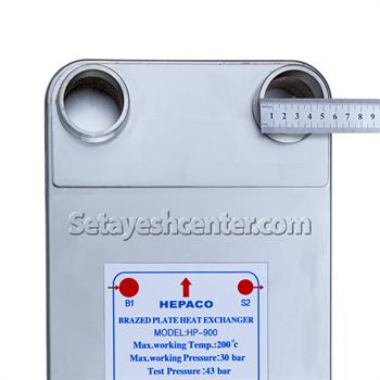 مبدل حرارتی صفحه ای هپاکو مدل HP_900