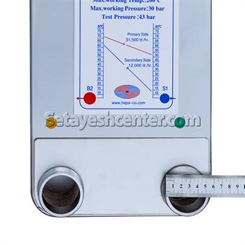 مبدل حرارتی صفحه ای هپاکو مدل HP_1200