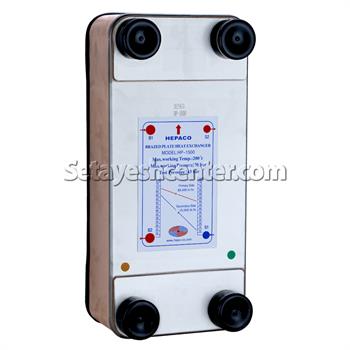 مبدل حرارتی صفحه ای هپاکو مدل HP_1500