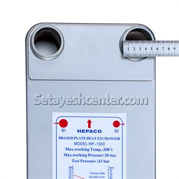 مبدل حرارتی صفحه ای هپاکو مدل HP_1500