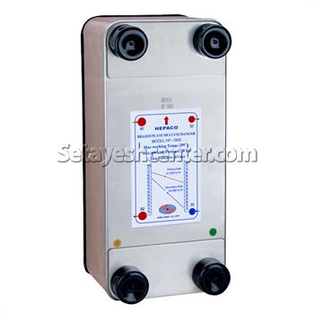 مبدل حرارتی صفحه ای هپاکو مدل HP_1800