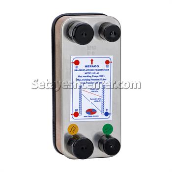 مبدل حرارتی صفحه ای هپاکو مدل HP_40