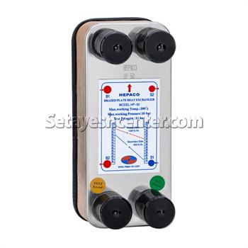 مبدل حرارتی صفحه ای هپاکو مدل HP_50