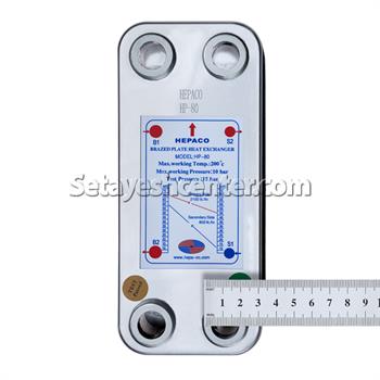 مبدل حرارتی صفحه ای هپاکو مدل HP_80