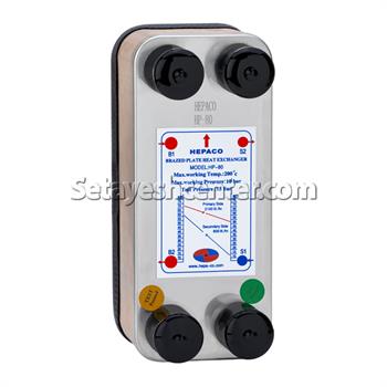 مبدل حرارتی صفحه ای هپاکو مدل HP_80