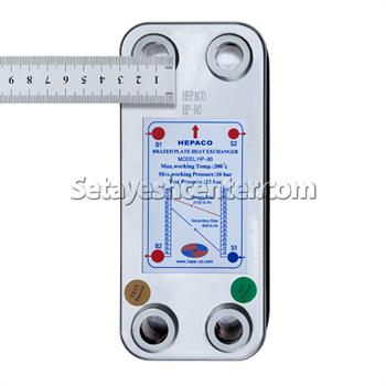 مبدل حرارتی صفحه ای هپاکو مدل HP_80